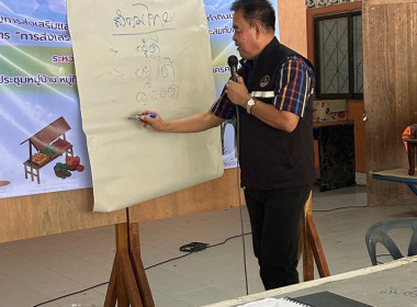 วันที่ 22-23 มกราคม 2568 นายศิวกร ศรีภักดี ... พารามิเตอร์รูปภาพ 13